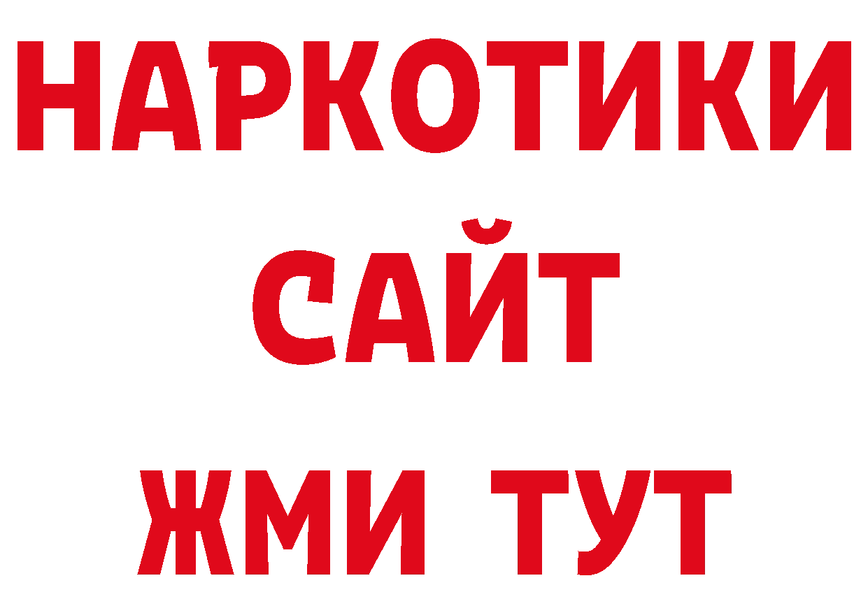 Первитин витя как зайти нарко площадка ОМГ ОМГ Верхоянск